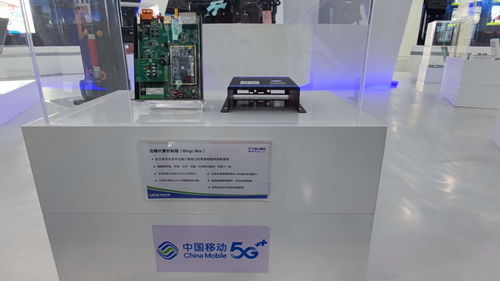 5G发展看移动 大连站——大连移动助力冰山集团迈入智慧工厂新大门